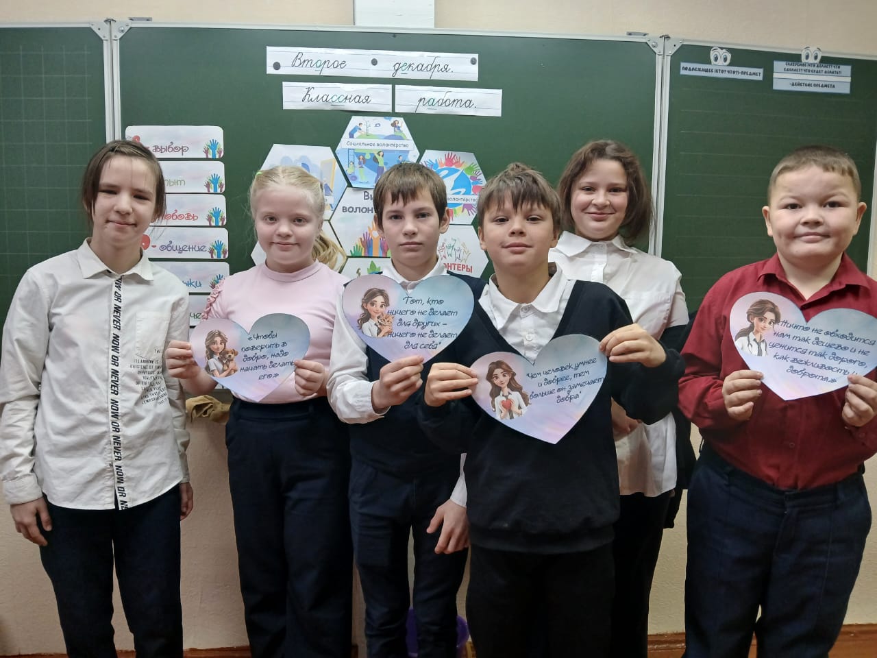 &amp;quot;Миссия - милосердие&amp;quot;.
