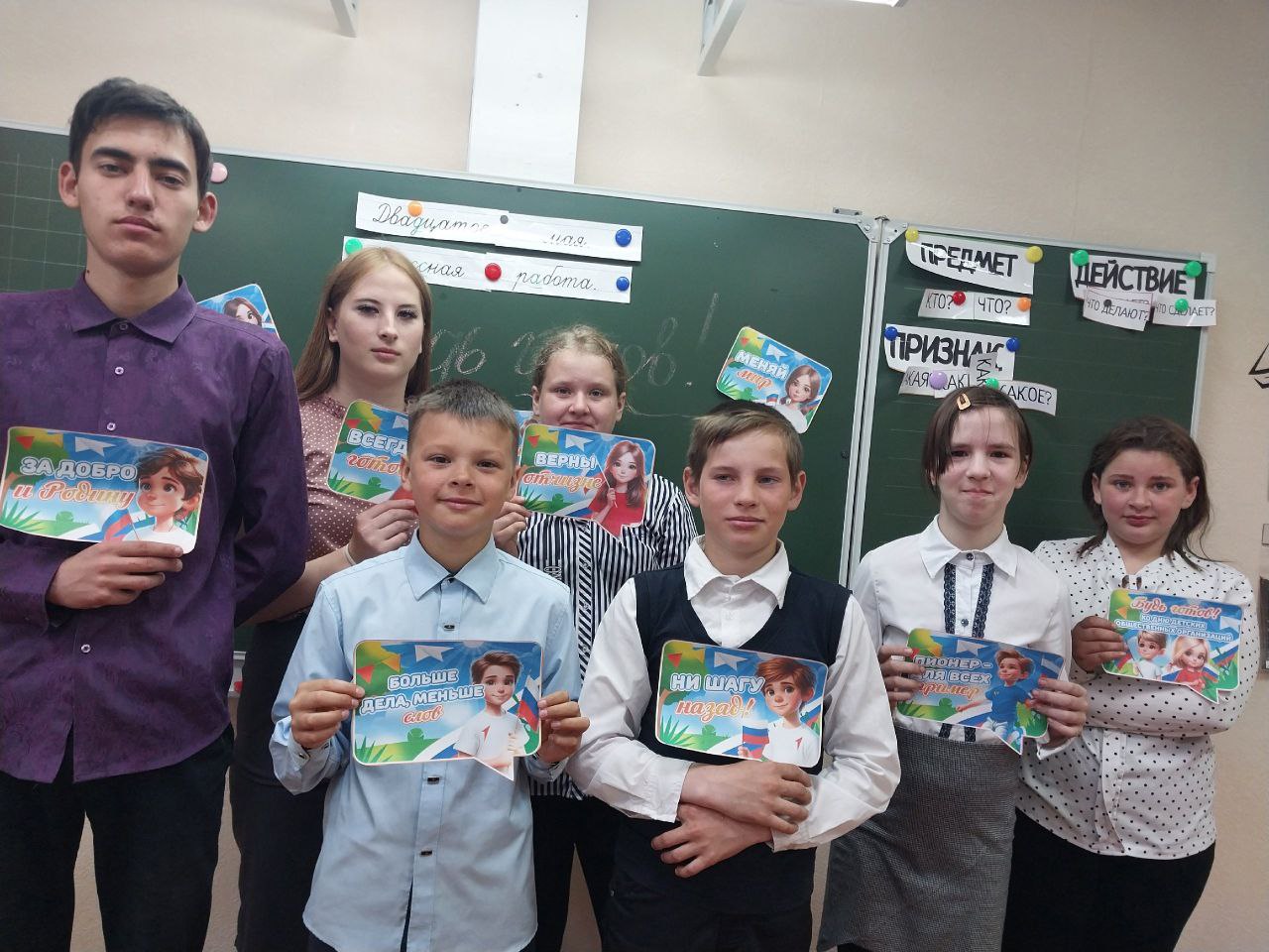 Будь готов! Ко дню детских общественных организаций.