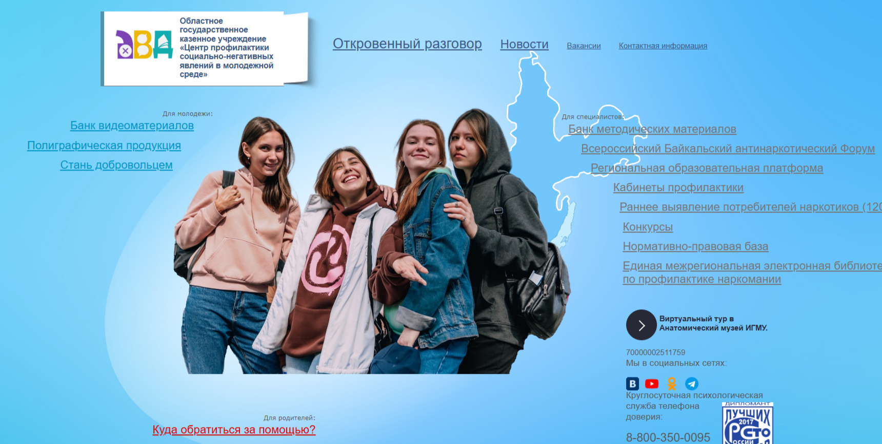 Изображения.