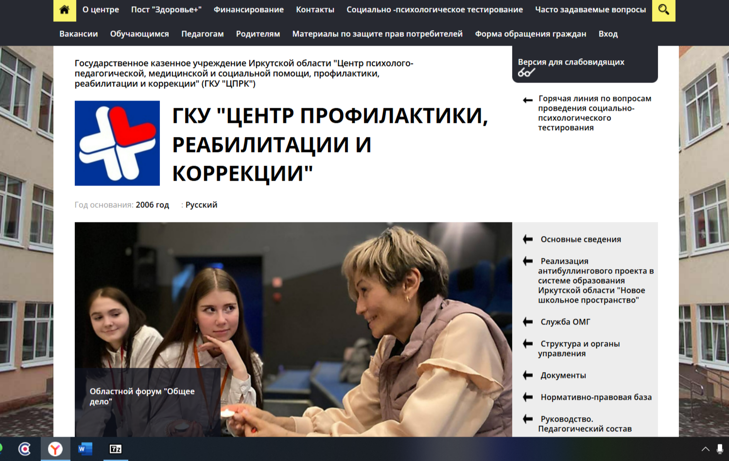 Изображения.