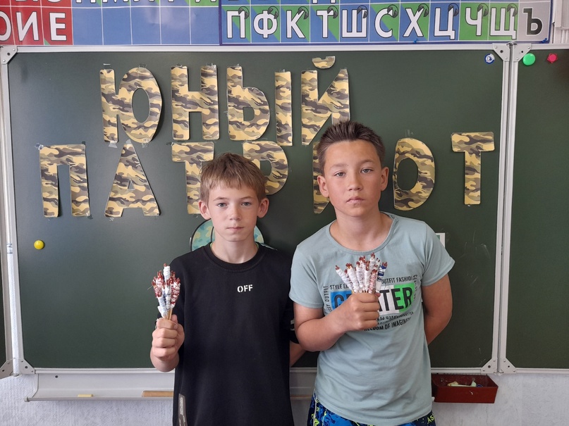 Юные патриоты.