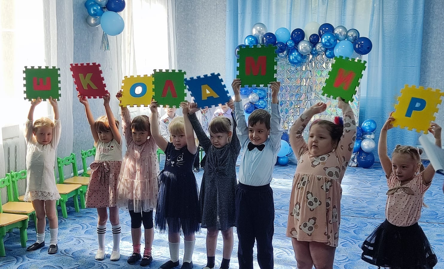 &amp;quot;Один день из жизни детского сада&amp;quot;- под таким названием прошёл праздник для наших выпускников- дошкольников..