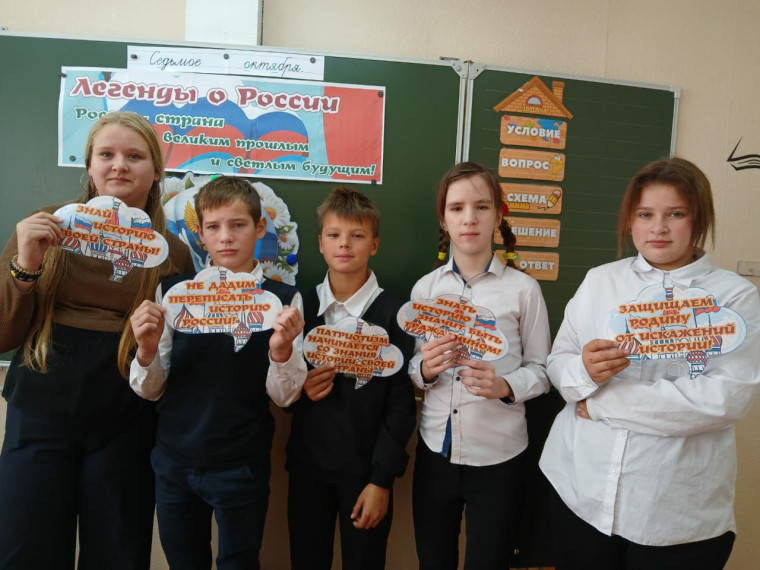 Легенды о России.