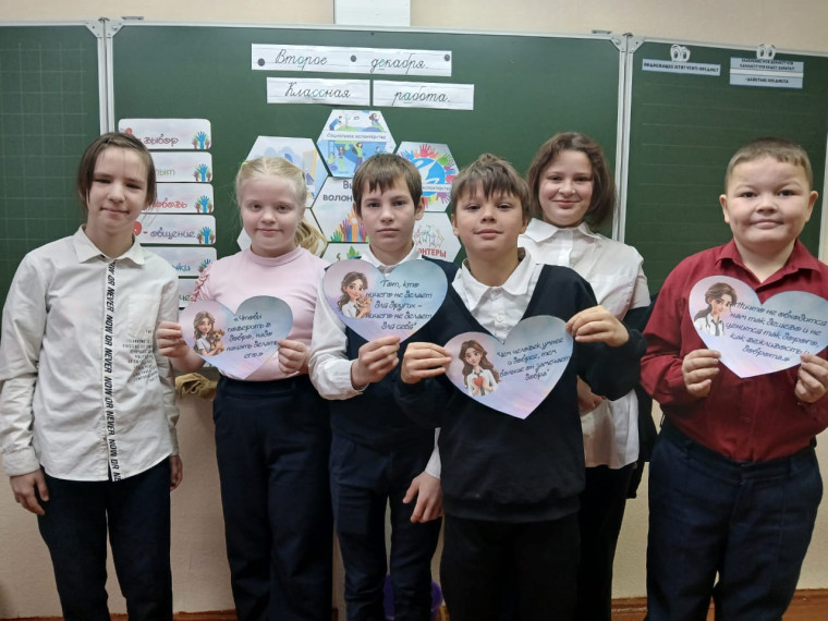 "Миссия - милосердие".