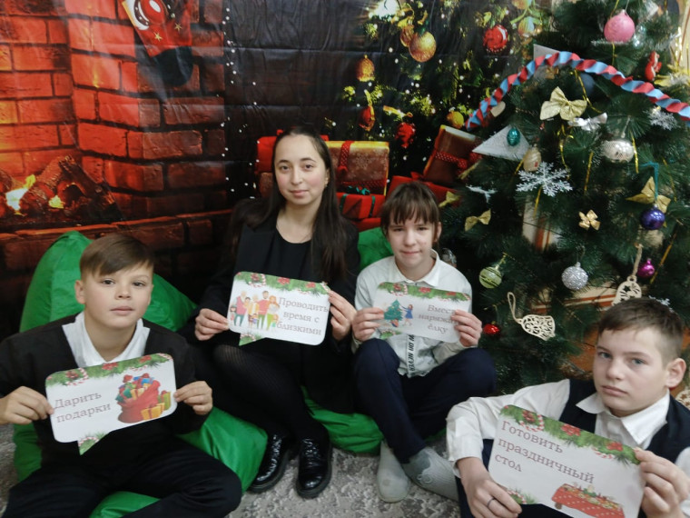 "Одна страна - одни традиции".