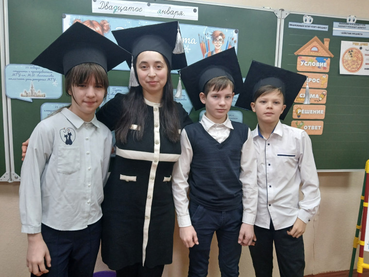 "День студента".