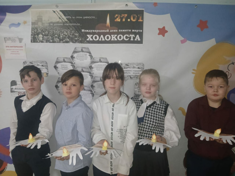 Акция "Свеча памяти".