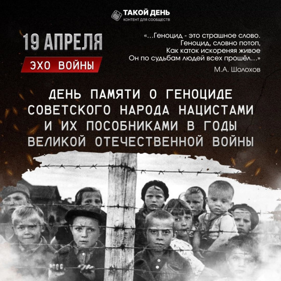 "Без срока давности".