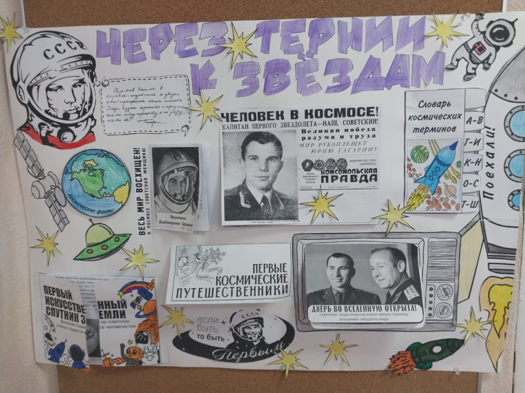 «Я вижу Землю! Это так красиво!».